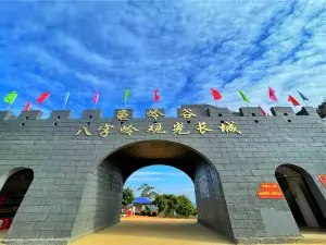 Guiling Valley Rural Tourism Scenic Area