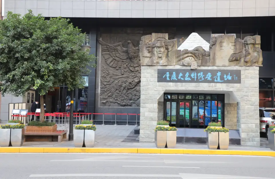 1_Museum of Historical Facts of June 5Th Tunnel Tragedy During The Bombing