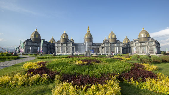 Naobao Village Tourist Area