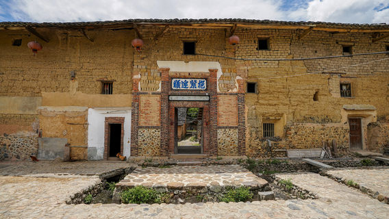 Pinghe