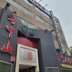 Fang zhong shan Soup With Pepper (Shunhe Road) ảnh của người dùng
