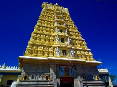 चामुंडी हिल