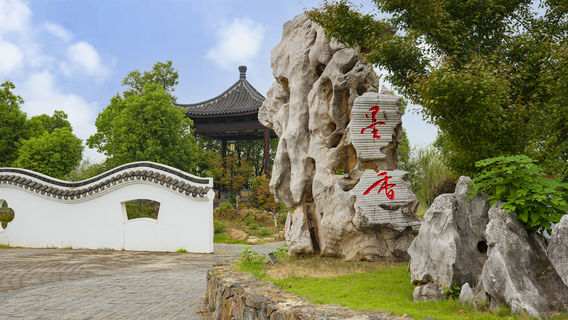 Ma'anshan