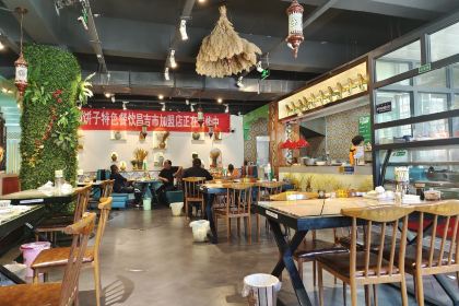 奔跑的肉饼子特色餐饮(锦福小区店)