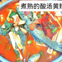 宪佳鱼馆 User Photo