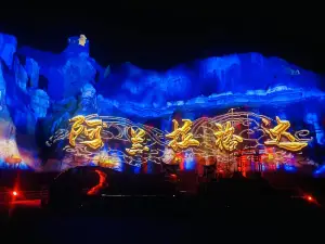 Popular Night Attractions in Zhangye