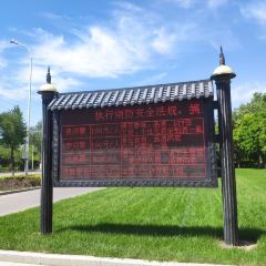 龙谕酒庄·餐饮部 User Photo