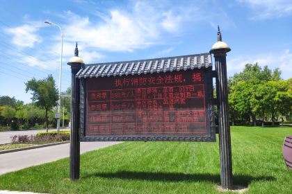 龙谕酒庄·餐饮部
