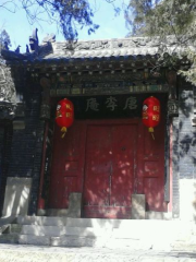 Tang Li Temple