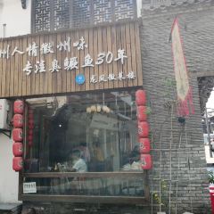 龙凤徽菜楼(古城店) User Photo