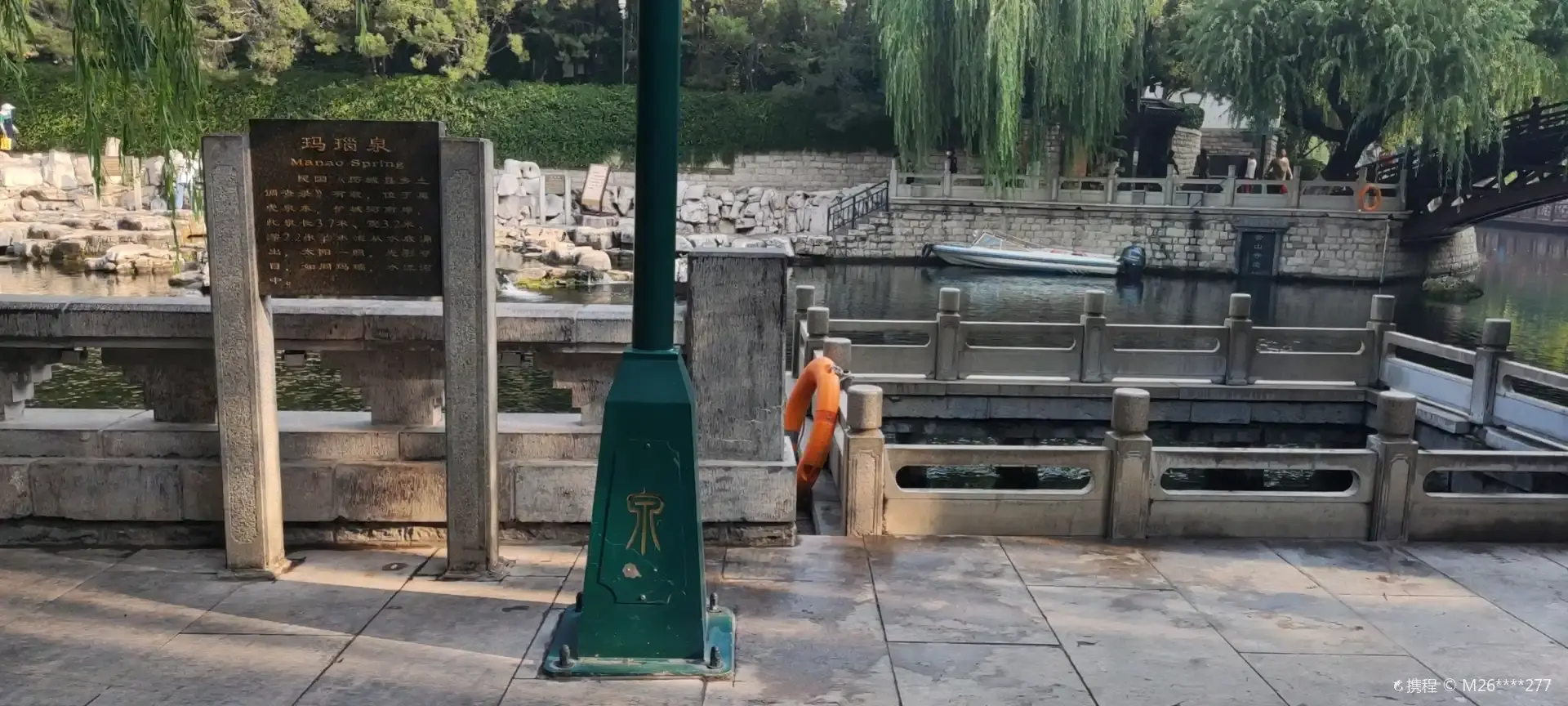 Hotels near Agate Spring