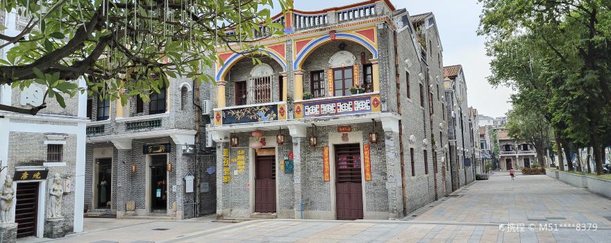 Wuyi University/33 Xu Street