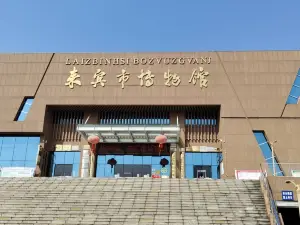 Laibin Museum