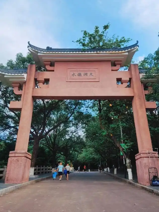 Các khách sạn gần Shuilianshan Forest Park