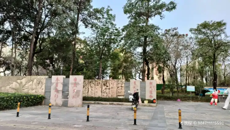 Hotels near Chengyu Park