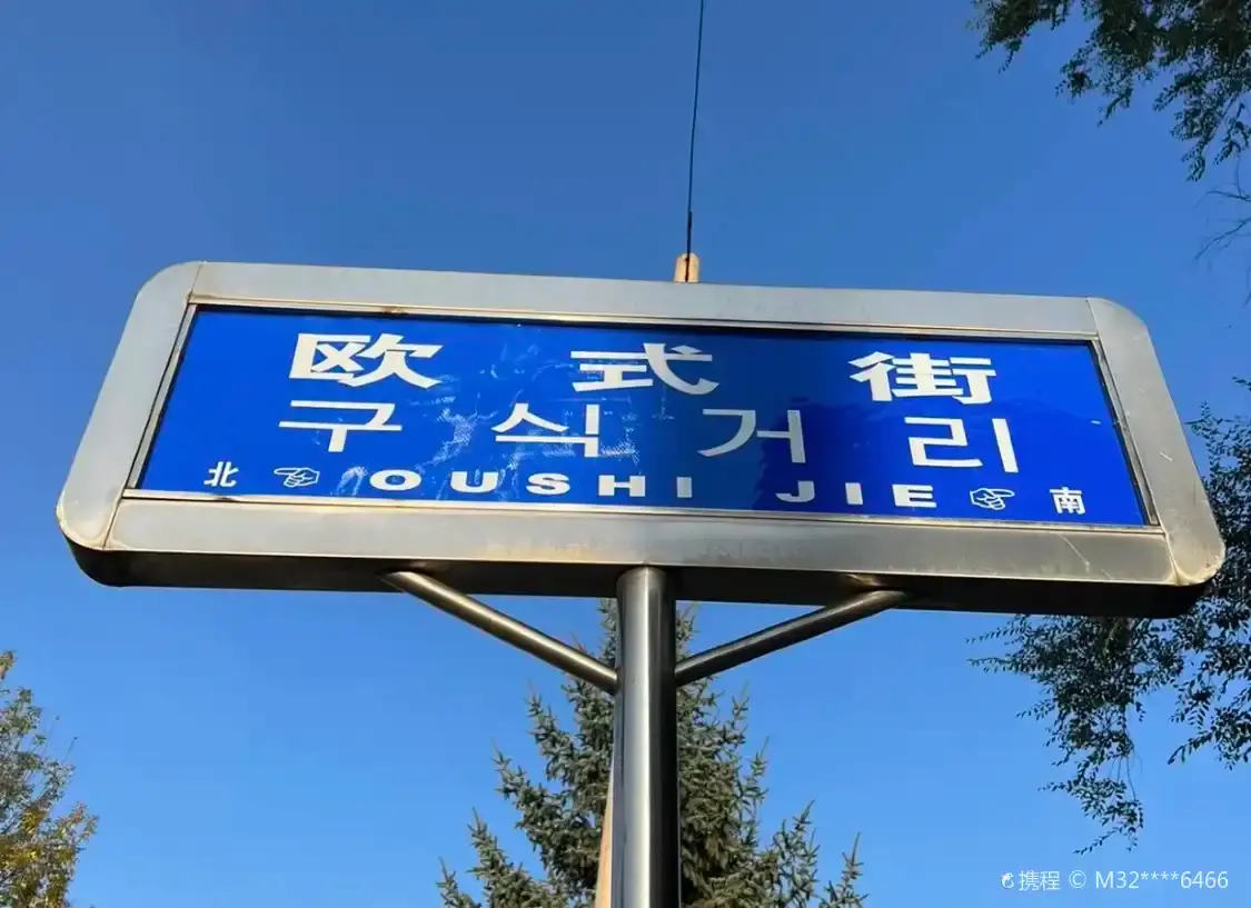 Hotels near Oushi Street