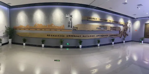 濟源城展館