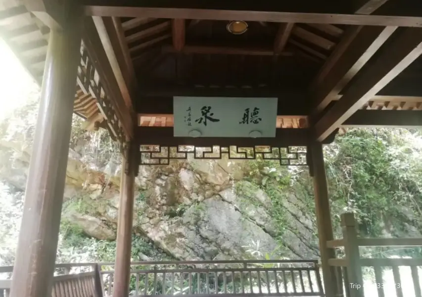 Liuyu Shanju Scenic Resort