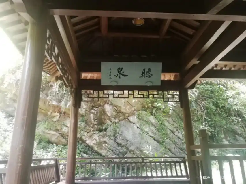 Hotel in zona Liushe Shanju
