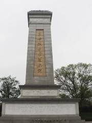 Revolutionary Martyrs Cemetery