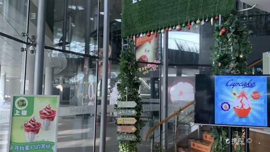 ENO咖啡(辰山植物园店)