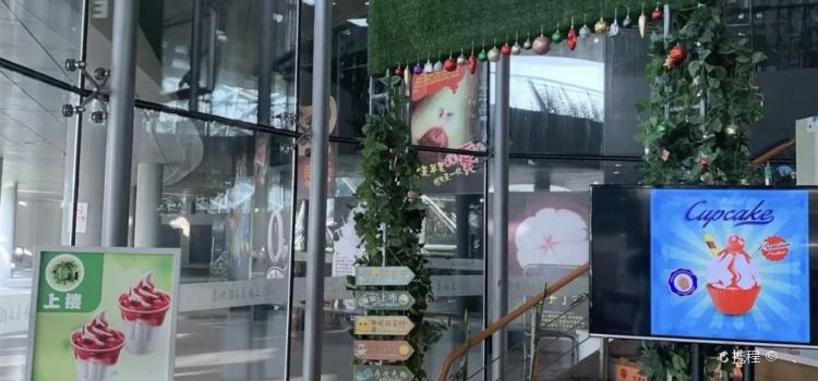 ENO咖啡(辰山植物园店)