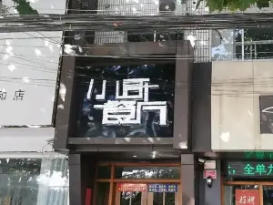 小哥餐廳(太和店)