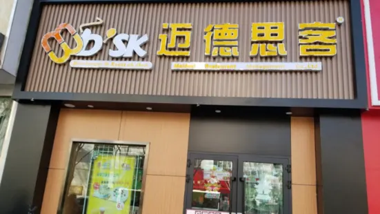 邁德思客(慶城縣店)