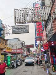 Fenghuangmeishi Street Center Square