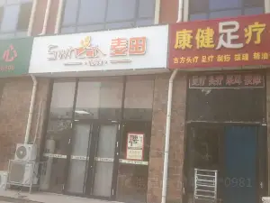 Swheat_麦田蛋糕(阳信店)