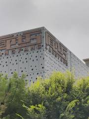 Langfangshixin Museum