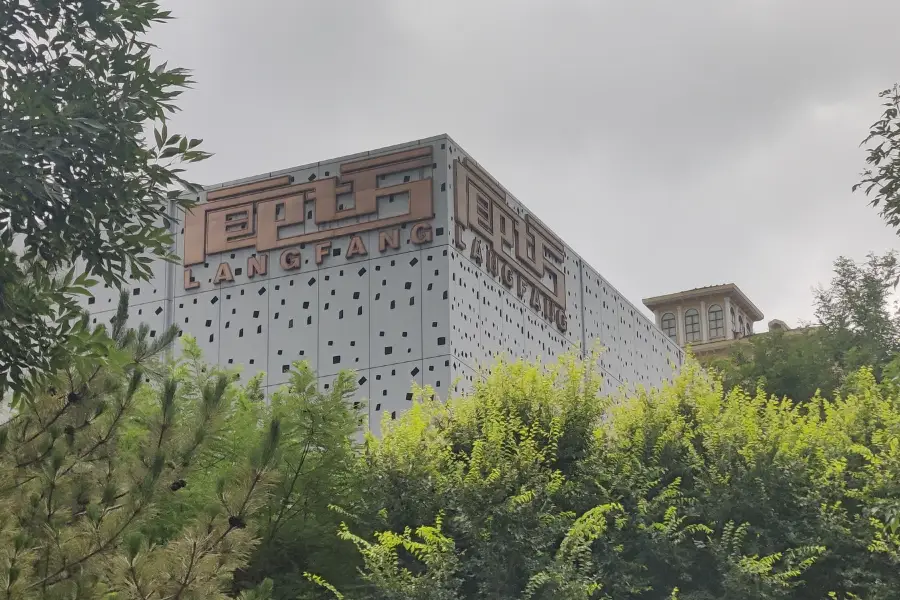 Langfangshixin Museum