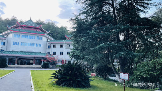 Shaoshan Maozedong Library