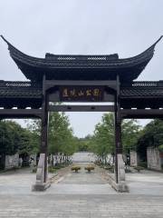 Daohuanshan Ecological Garden