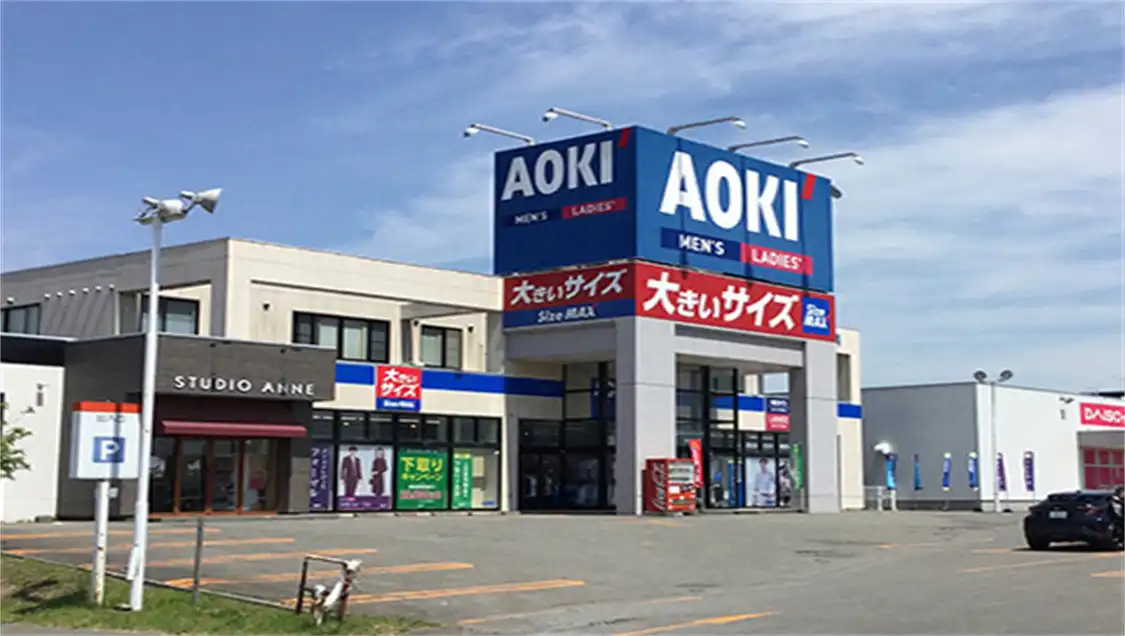 Hotels near Aoki (Asahikawa Nagayama Powers store)