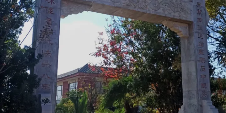 杏林大觀園-櫻花峪