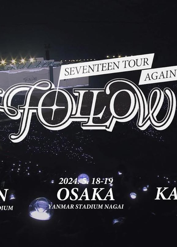【日本大阪】SEVENTEEN 2024《FOLLOW AGAIN》巡迴演唱會 | 洋馬長居體育場