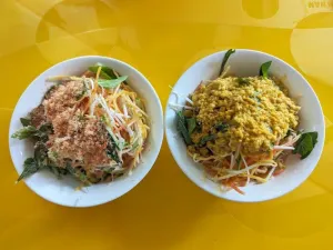 Bún Kèn Út Lượm