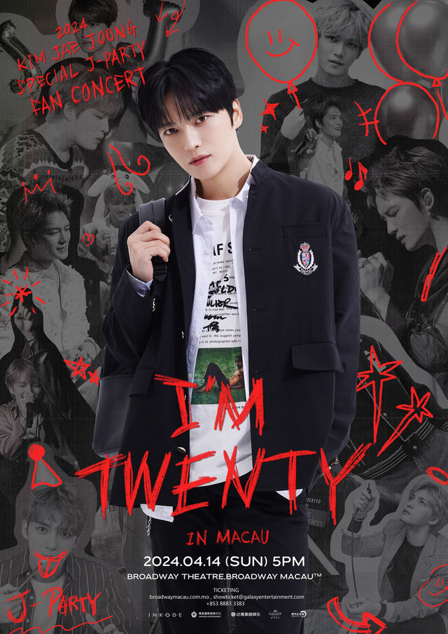 【中國澳門】金在中2024＜I’M TWENTY＞ 演唱會澳門站 | 澳門百老匯