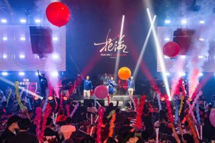 HUA HAI | LIVE HOUSE