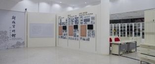 New Ideas Archives | Hangzhou
