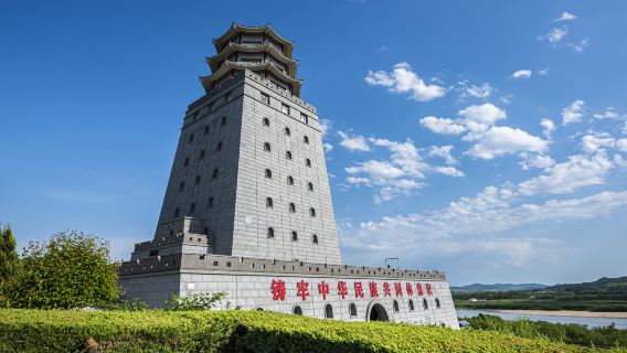 Dragon and Tiger Pavilion