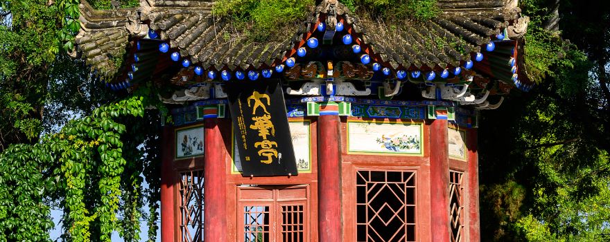 Wuzhangyuan Scenic Area
