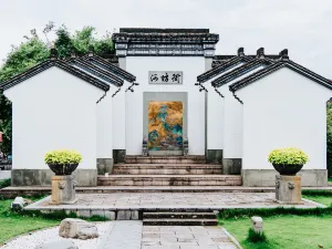Qing He Fang