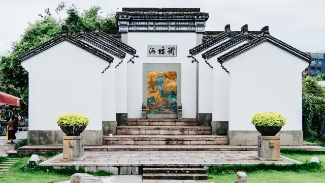 Qing He Fang