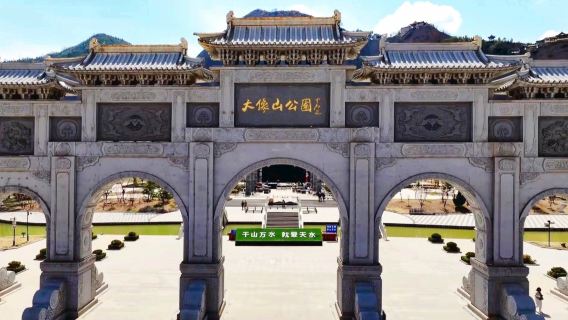 Daxiang Mountain - Great Buddha