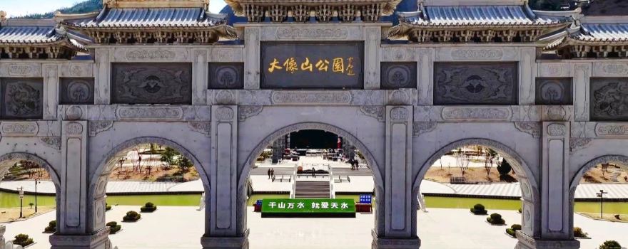 Gangu Daxiangshan