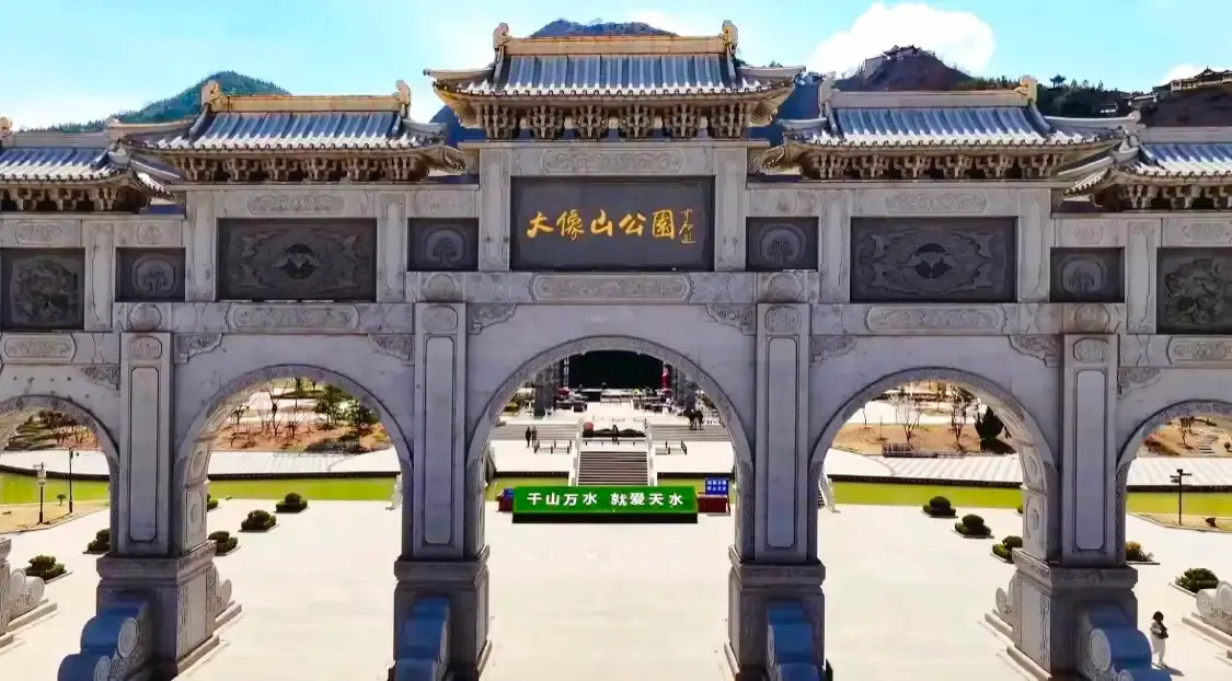 Các khách sạn gần Gangu Daxiangshan