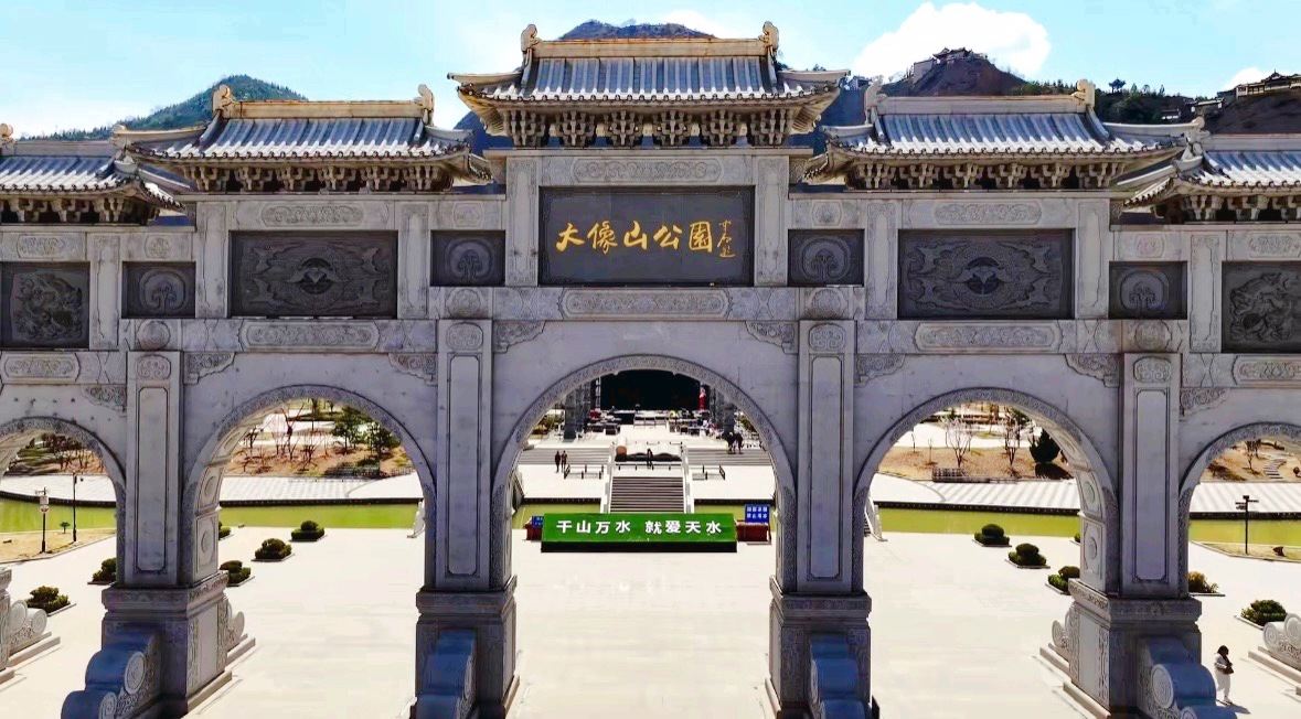 Daxiang Mountain - Great Buddha