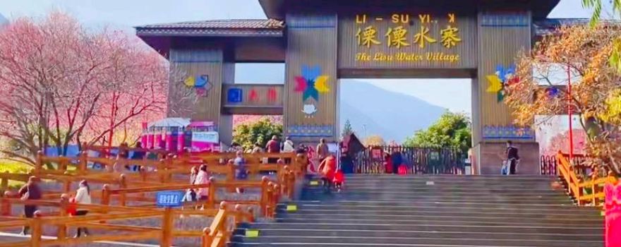Lisu Water Village